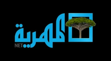 تردد قناة المهرية الجديد على نايل سات بعد التحديث